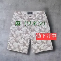 美品☆リネン 麻混 ハーフパンツ 30 ベージュ グレージュ ボタニカル 夏のサムネイル
