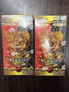 2025年最新】デュエルマスターズ 未開封パックの人気アイテム - メルカリ