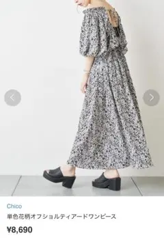 Item thumbnail for item 2de29577-73c9-451c-a03f-0a6ac4734397