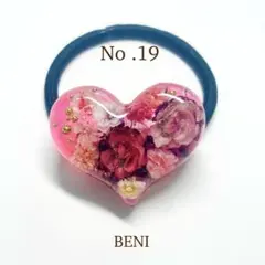 168〉紫陽花のハートヘアゴム(レジン) - メルカリ