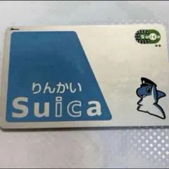 【美品】りんかいSuica 無記名のサムネイル