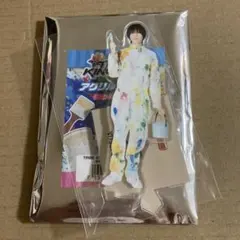 FANTASTICS 八木勇征　トラキン　アクスタ　つなぎver.