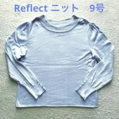 Reflect ライトブルー 長袖ニット
