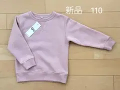キッズトレーナー　GU 110サイズ　GU キッズ