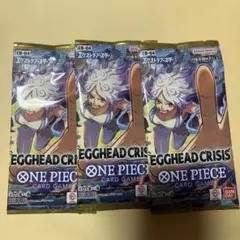 ONE PIECE EGGHEAD CRISIS 3パックセット