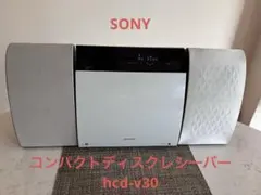 2026年最新】HCD-V30 SONYの人気アイテム - メルカリ