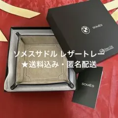 VOLVO ノベルティ SOMES SADDLE レザートレー ボックス - メルカリ