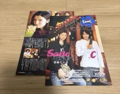 【1月22日まで値下げ】JanneDaArc yasuトレカ コンプセット 2026年最新】yasuの人気アイテム - メルカリ