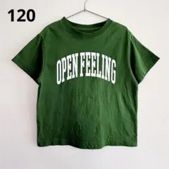 120cm GU 半袖Tシャツ　ロゴTシャツ　グリーン　緑