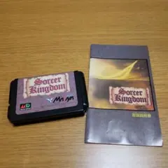 0567　Sorcer Kingdom　ソーサルキングダム　SEGA MEGA Sorcerer's Kingdom - Sega Genesis OST - YouTube