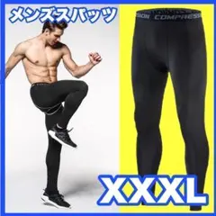 レギンス アンダーウェア メンズ　スポーツタイツ　ブラック XXXL