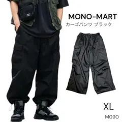 M090 MONO-MART ワイド カーゴパンツ ワイドパンツ XL 黒のサムネイル
