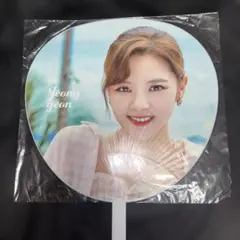 2026年最新】twice ジョンヨン うちわの人気アイテム - メルカリ