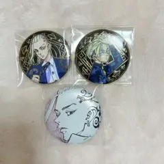 東京リベンジャーズ 龍宮寺堅 松野千冬 最後の世界線 東リべ展 缶バッジ