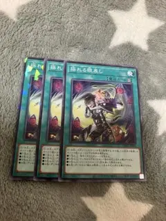 遊戯王 影霊衣の万華鏡 シークレットパラレルレア 2枚 - メルカリ