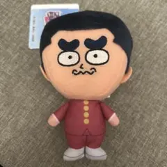 ハイスクール！奇面組　ぬいぐるみ Part1 冷越豪