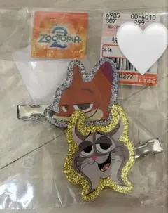 しまむら　ズートピア2 グッズ　ヘアクリップ　ニック　パウバート