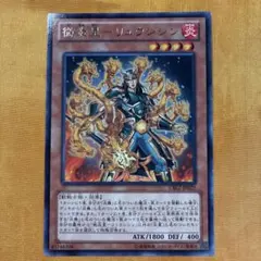2026年最新】青龍 ふしぎ遊戯の人気アイテム - メルカリ