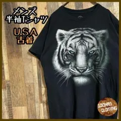 アニマル 虎 タイガー ビッグプリント ブラック L USA古着 半袖 Tシャツ