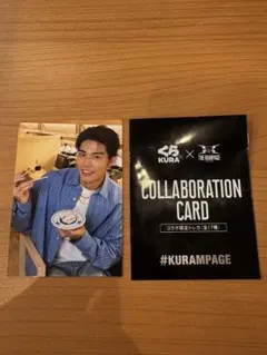 KURA × THE RAMPAGE コラボカード