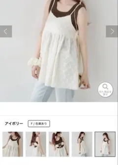 【Kastane】フラワージャガードチュニックのサムネイル