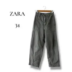 ZARA ザラ　レディース　ワイド　カーゴパンツ　グレー系　34 小さいサイズ
