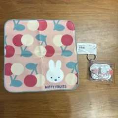Miffy ハンドタオル&ミニポーチ
