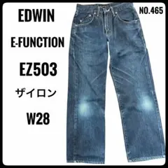 【美品】EDWIN E-FUNCTION EZ503 デニムパンツ W28日本製のサムネイル