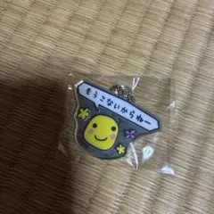 アクリルキーホルダー たまごっち
