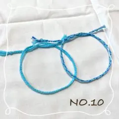 四つ編みミサンガ 水色 青 ブルー 2連 足首 アンクレット ブレスレット 部活