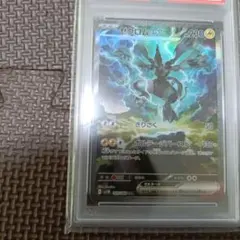 PSA10】ゼクロムex SAR スカーレット&バイオレット - メルカリ
