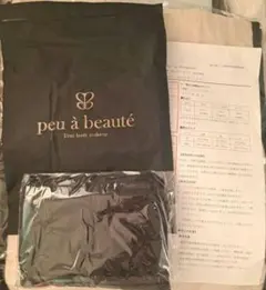 プウアボーテ peu a beaute アームカバー ブラック シルク×光電子