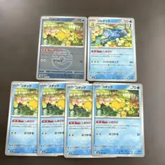 コダック ラブラブボール ゴルダック ノーマル MEGAドリームex