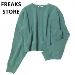フリークスストア　トレーナー　クロップド丈　カジュアル　無地　グリーン　差し色