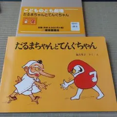 Bonheur様 リクエスト 3点 まとめ商品