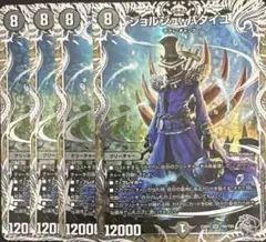 ジョルジュバタイユ シク シークレット - メルカリ