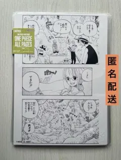 ONE PIECE ALL PAGES イーストブルー編 ナミ - メルカリ