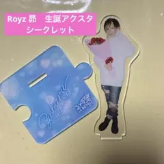 Royz 昴さん アクスタ - メルカリ