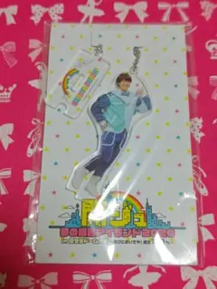 大橋和也　アクキー