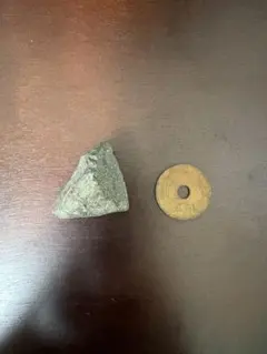 石