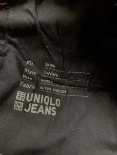 UNIQLO スキニーデニム ダークブルー