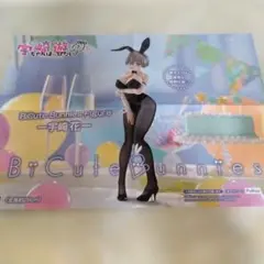 販促ポスター 巡音ルカ Bicute BunniesFigure - メルカリ