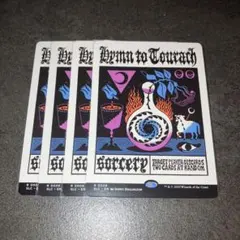 トーラックへの賛歌　non foil 4枚セット　英語　MTG