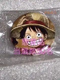 当選 ワンピース ONE PIECE 懸賞 限定 漫画 コミック マンガ レア