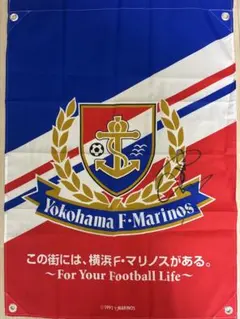 FIFAクラブワールドカップ2008ファイナル バナーマンチェスター