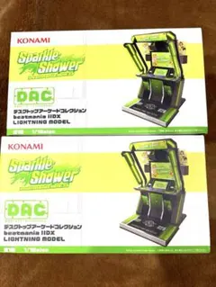 デスクトップ アーケードコレクション beatmaniaIIDX 2種 セット