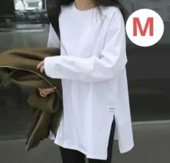 レディース 長袖 ロンT ロングtシャツ 無地 シンプル 白 カットソー