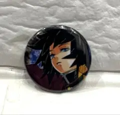 鬼滅の刃 原作缶バッジ 冨岡義勇