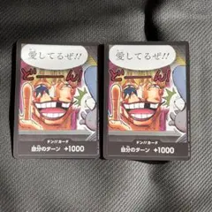 2026年最新】コラソンドンカードの人気アイテム - メルカリ