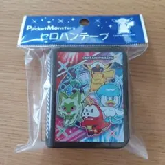 ポケモン　セロハンテープ　箱型　収納ホルダー付き　ブラック　ラメ　レックウザのサムネイル